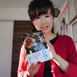 「日本の食は混迷中」